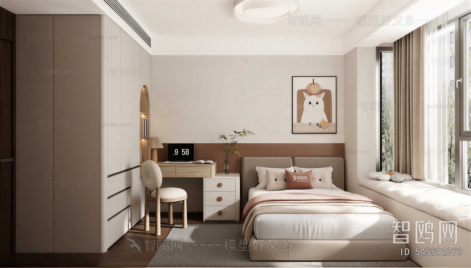 Modern Children's Room