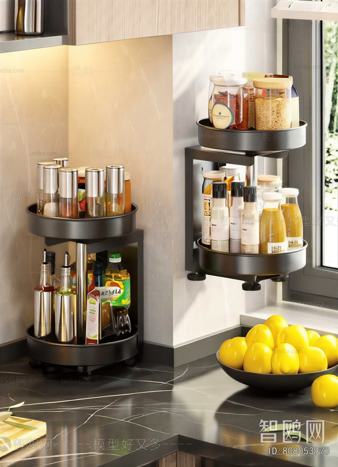 Modern Seasoning Jar