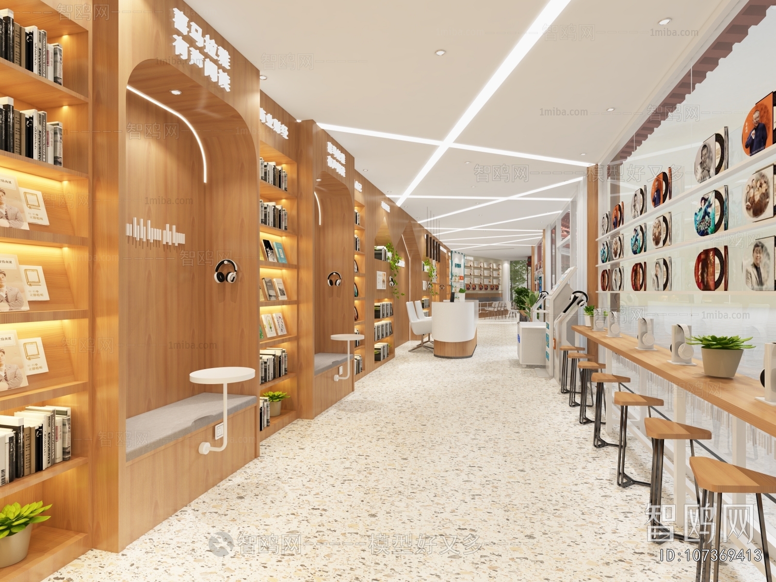 Modern Bookstore Book Bar