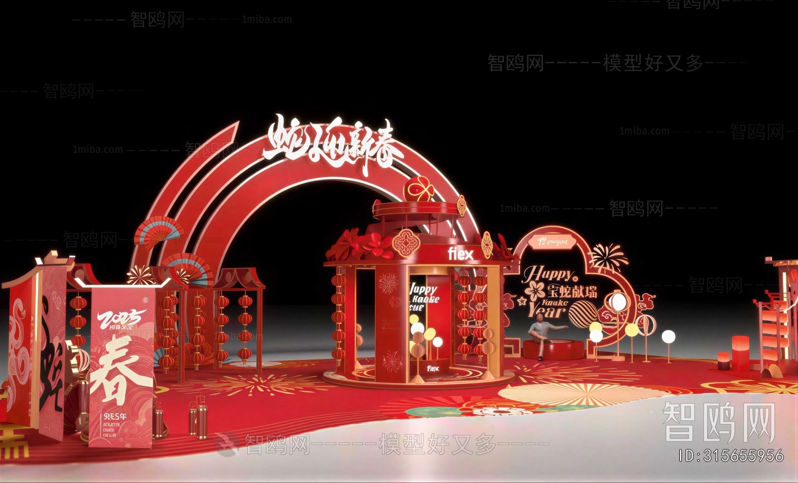 Chinese Style Meichen