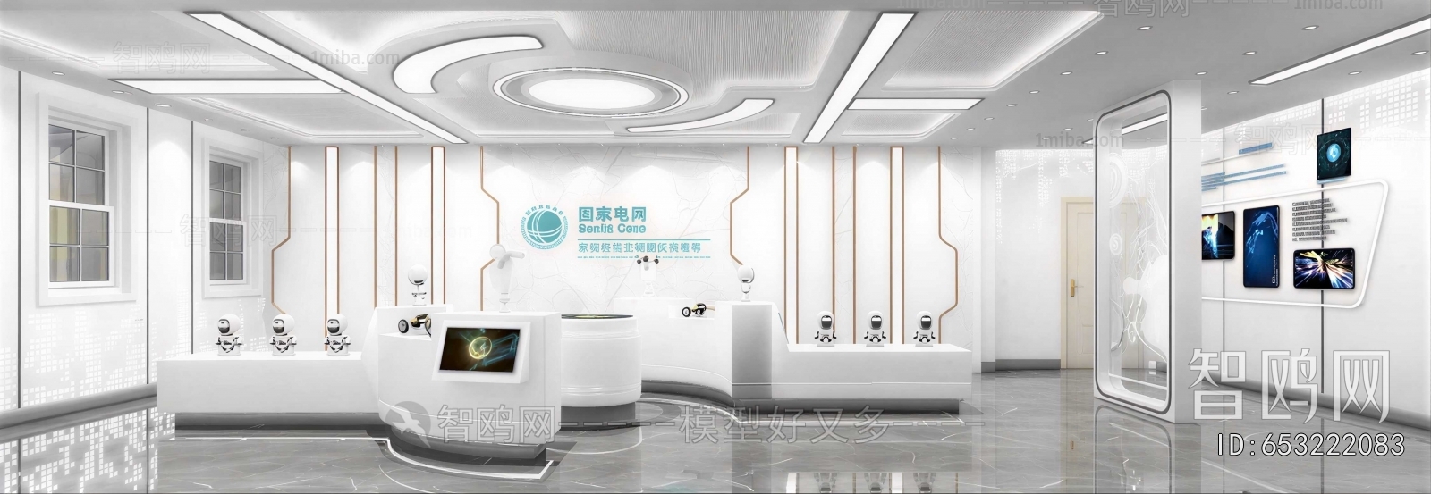 Modern Exhibition Hall