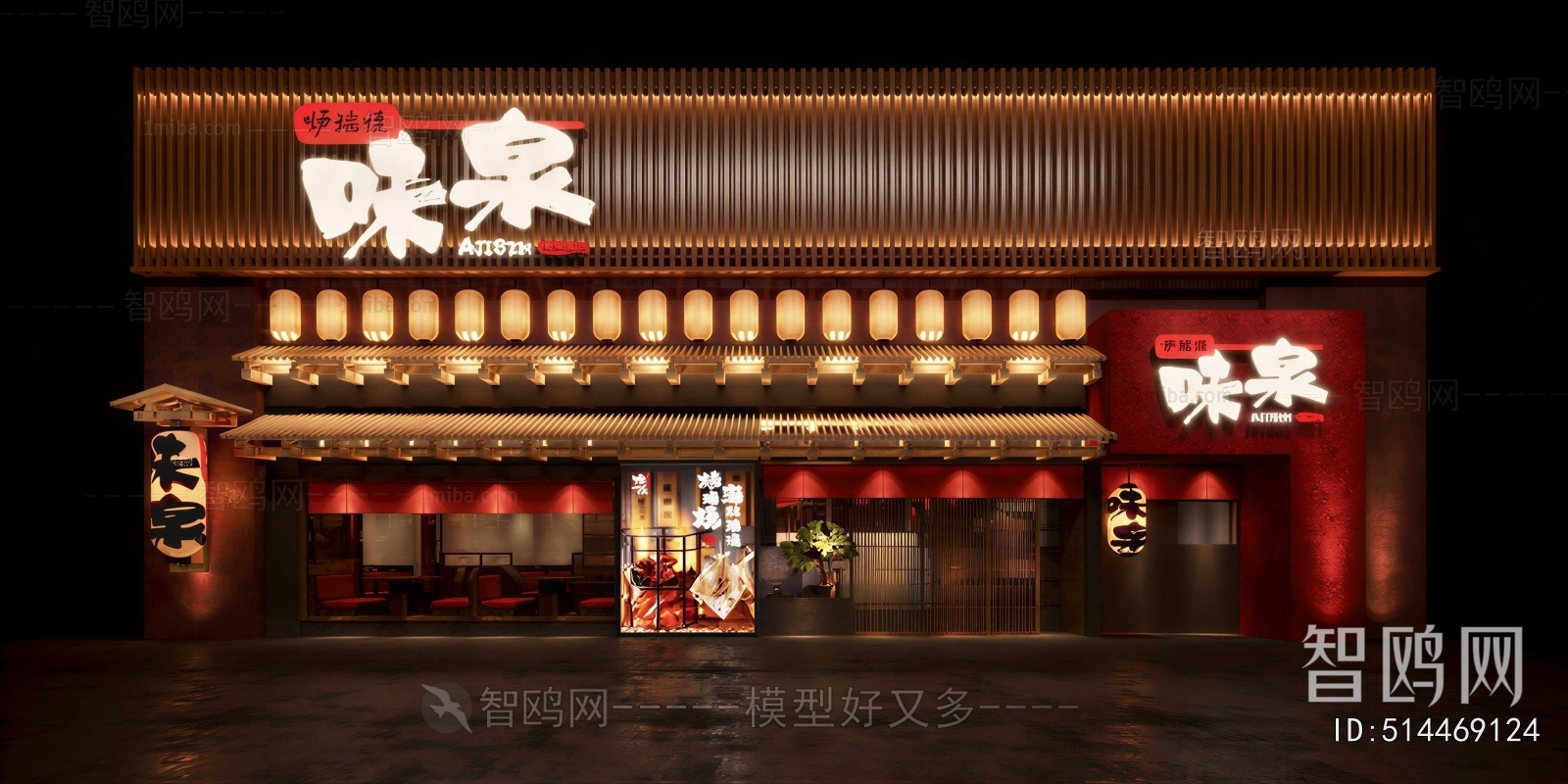 Japanese Style Facade Element