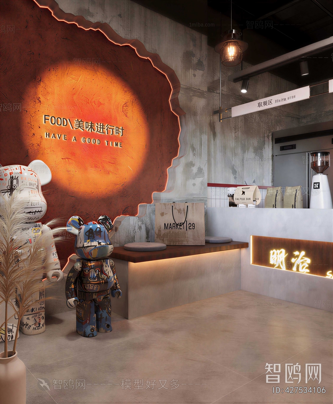 Industrial Style Restaurant