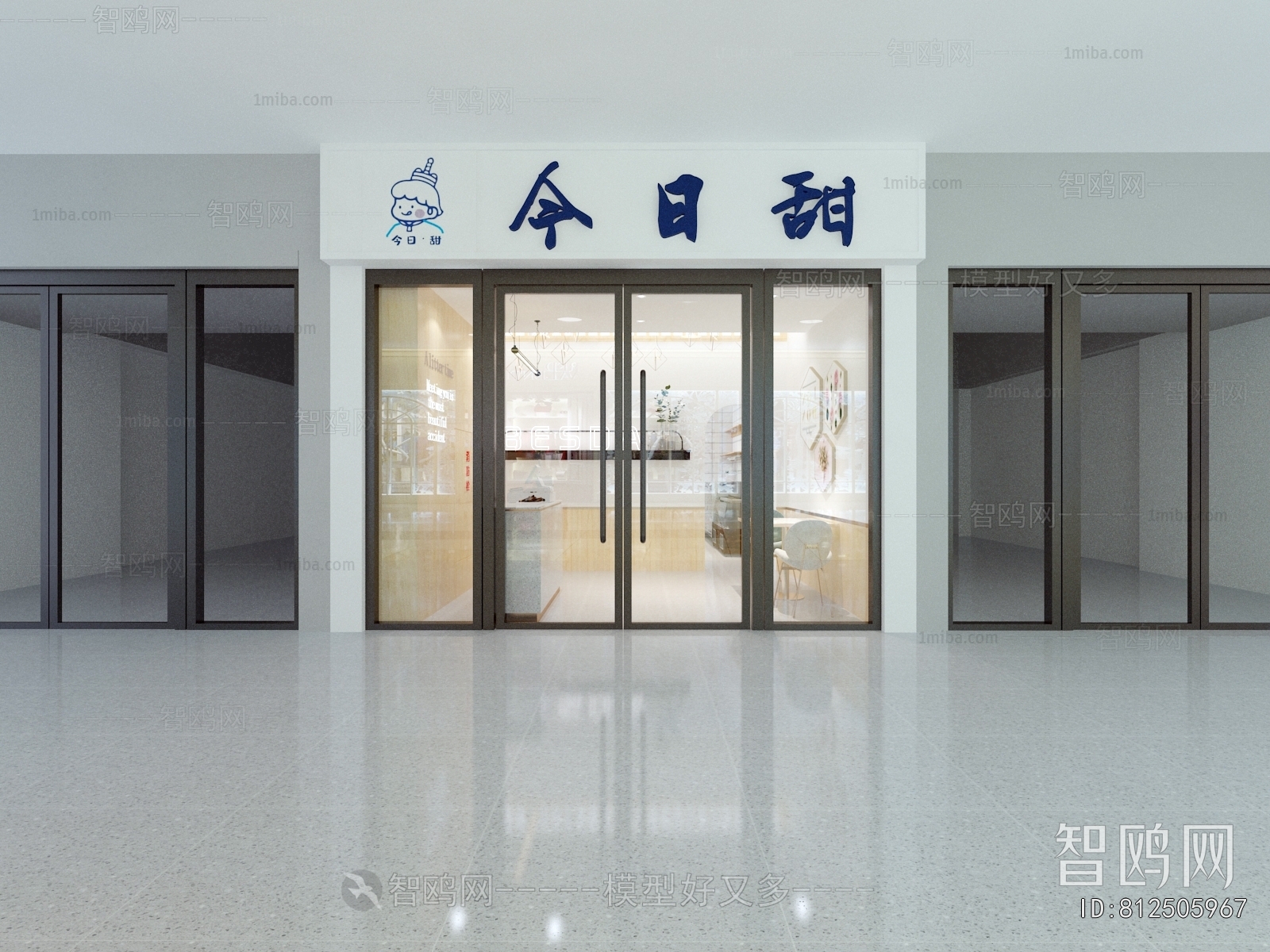 Modern Bakery