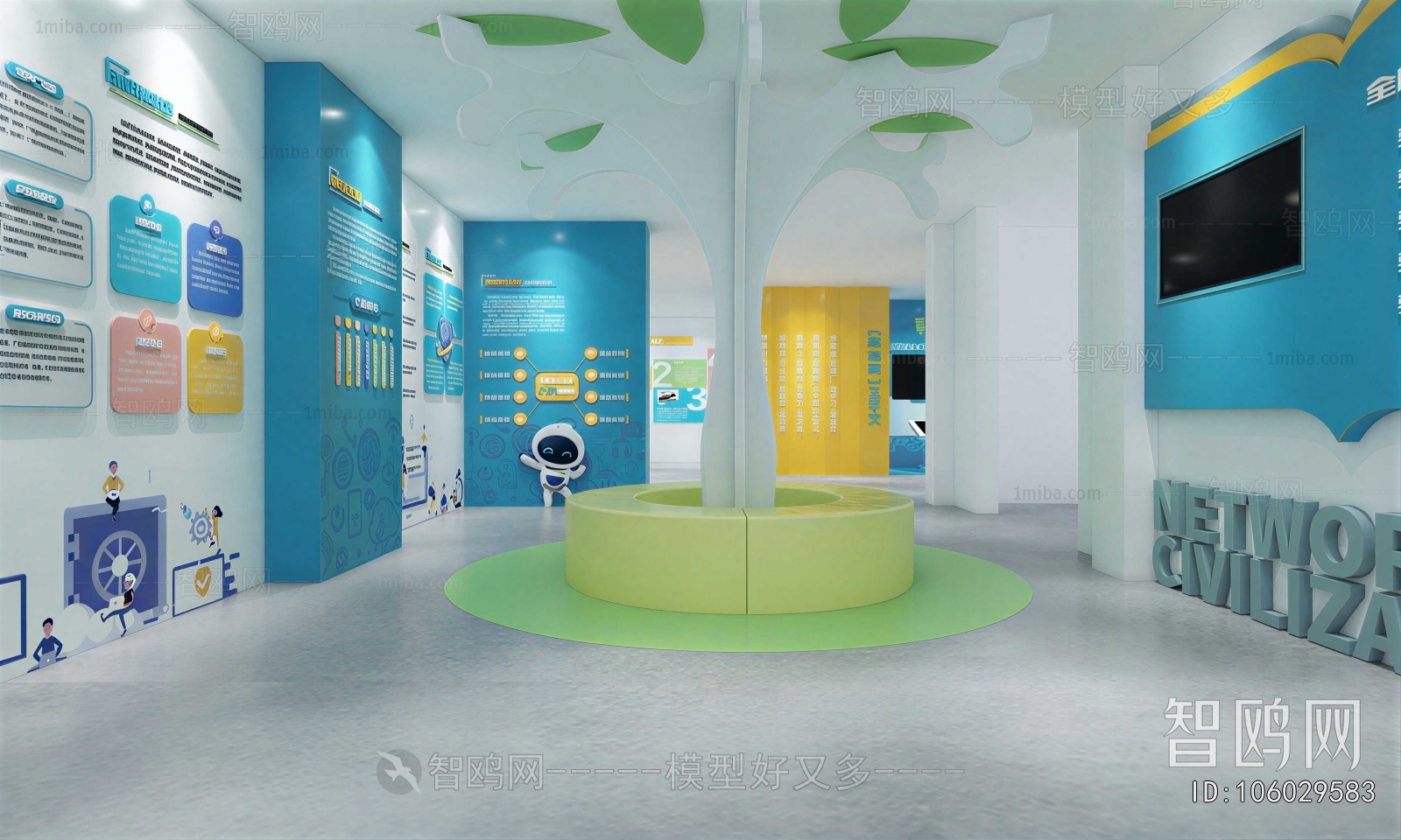 Modern Exhibition Hall