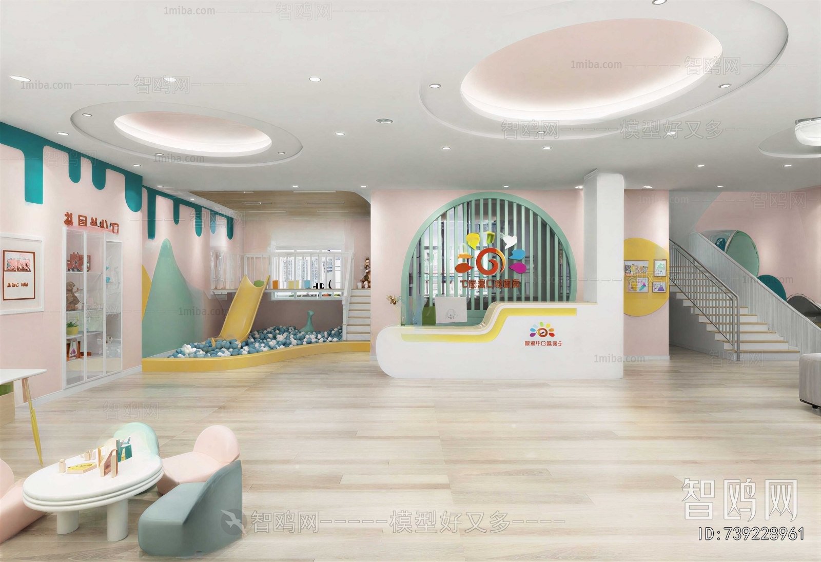 Modern Children's Playroom