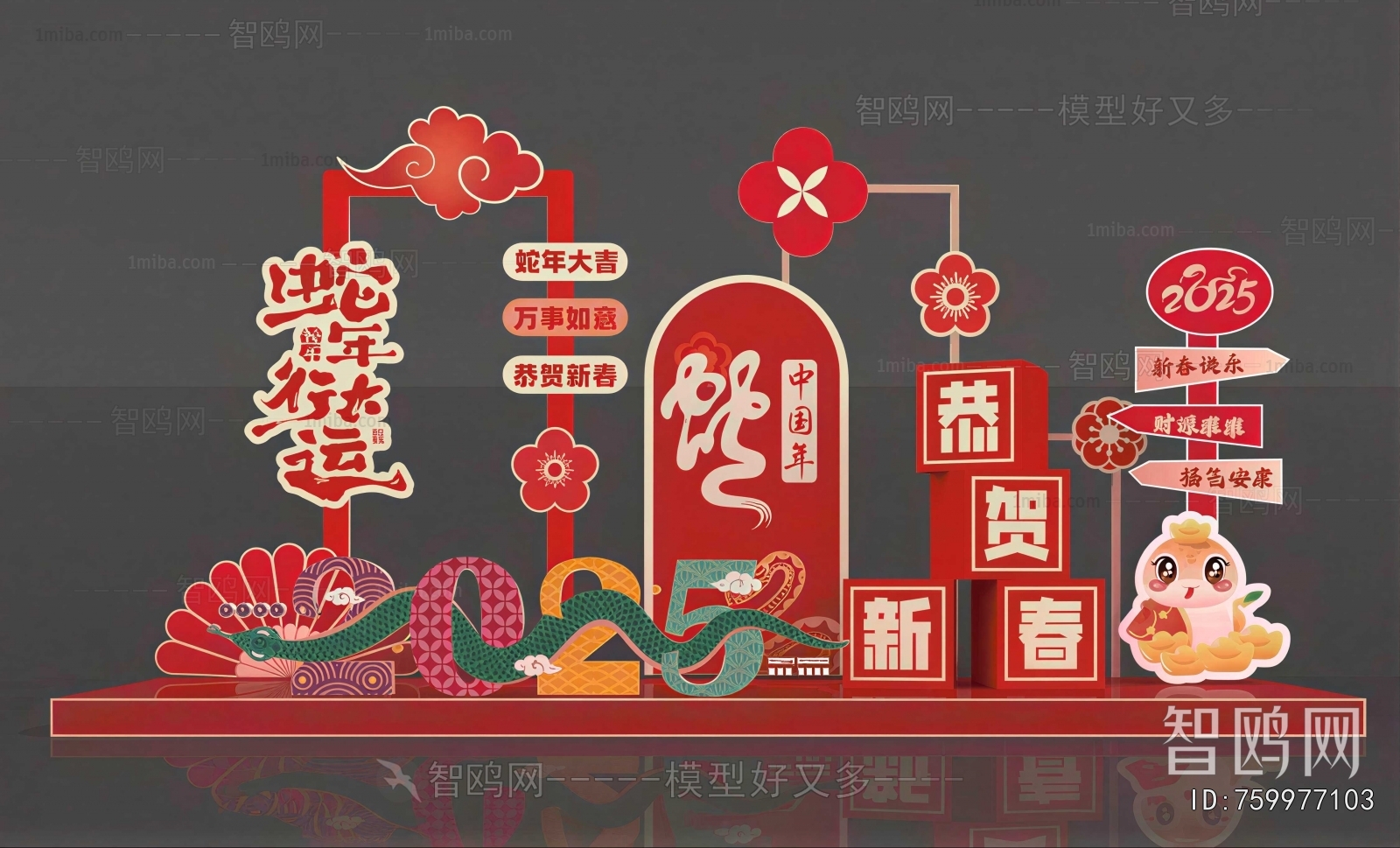 New Chinese Style Meichen
