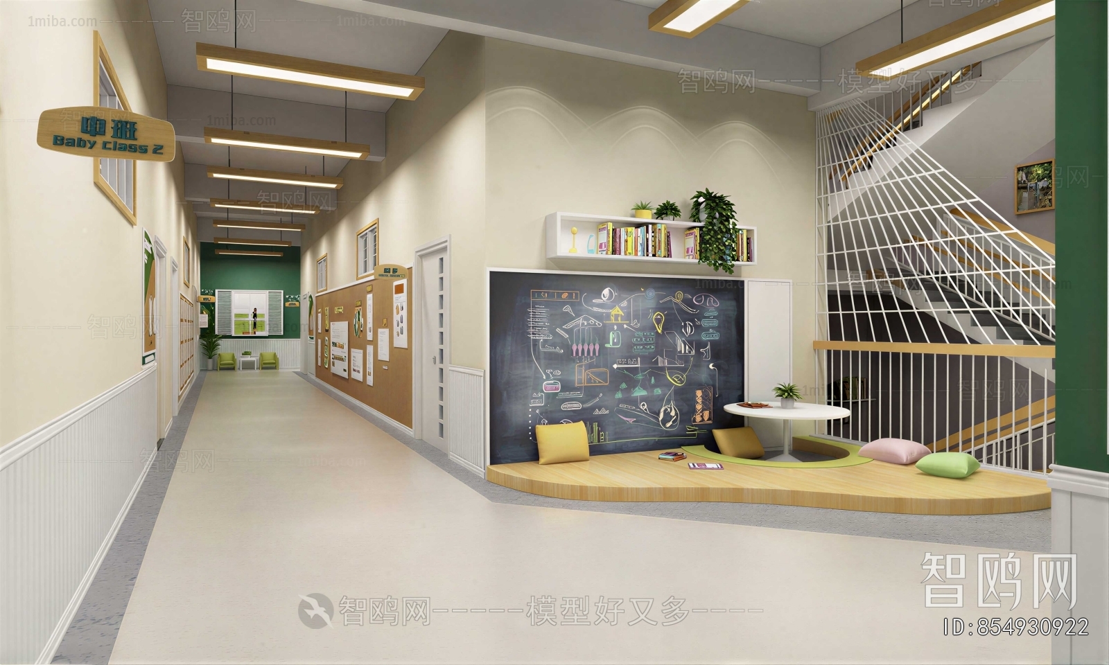 Modern Children's Kindergarten