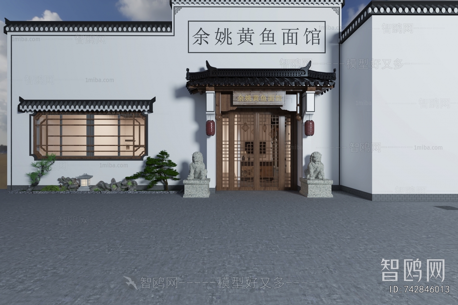 New Chinese Style Restaurant