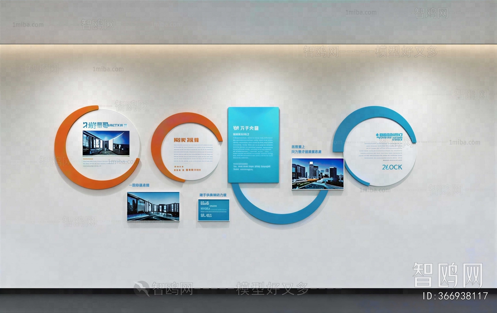 Modern Culture Wall