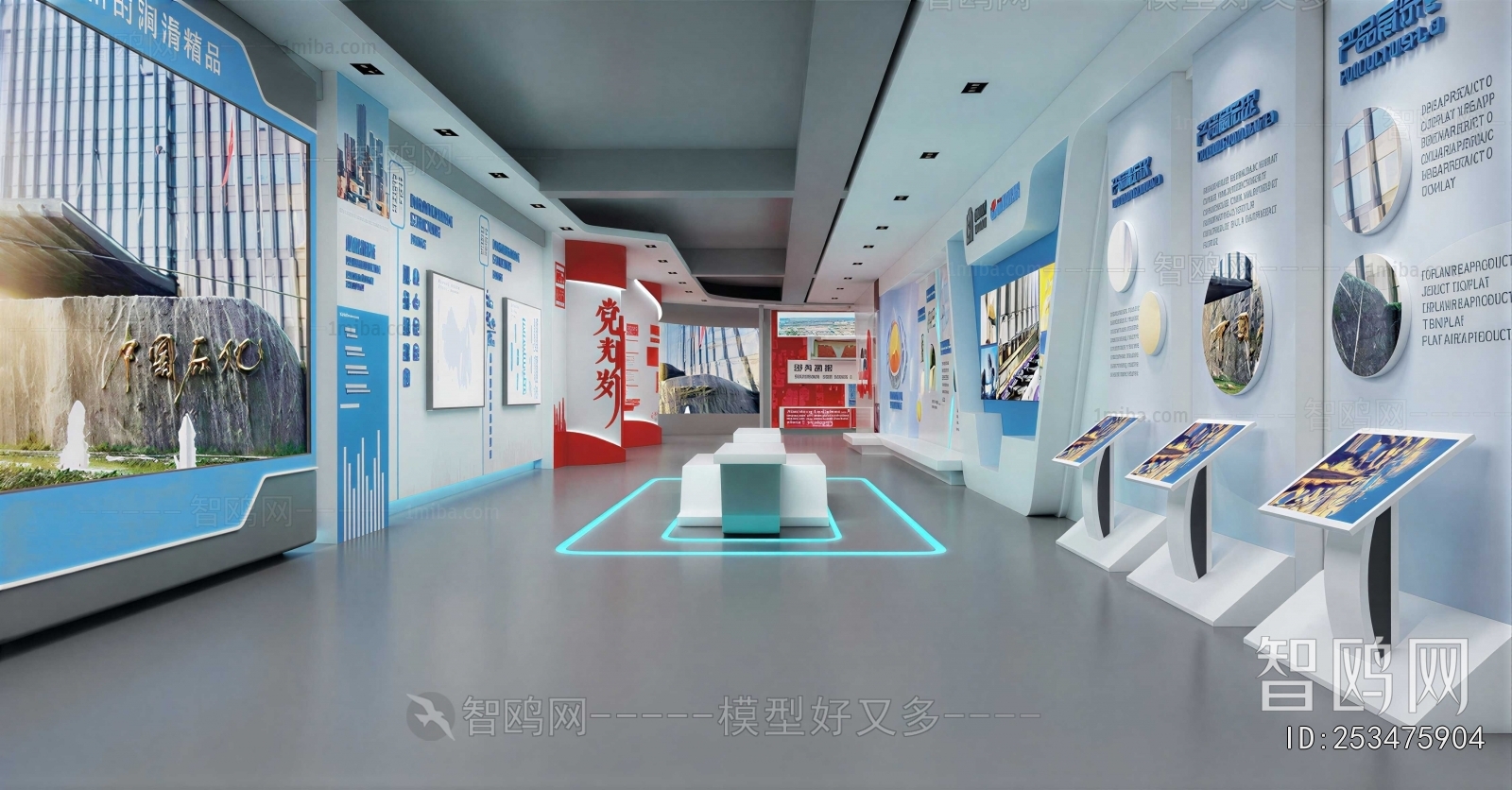 Modern Exhibition Hall