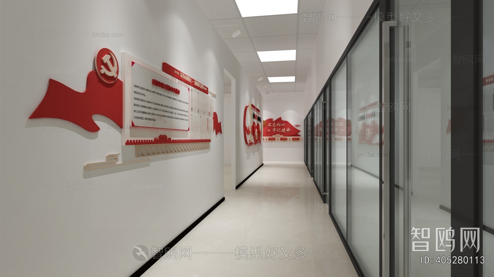 Modern Meeting Room