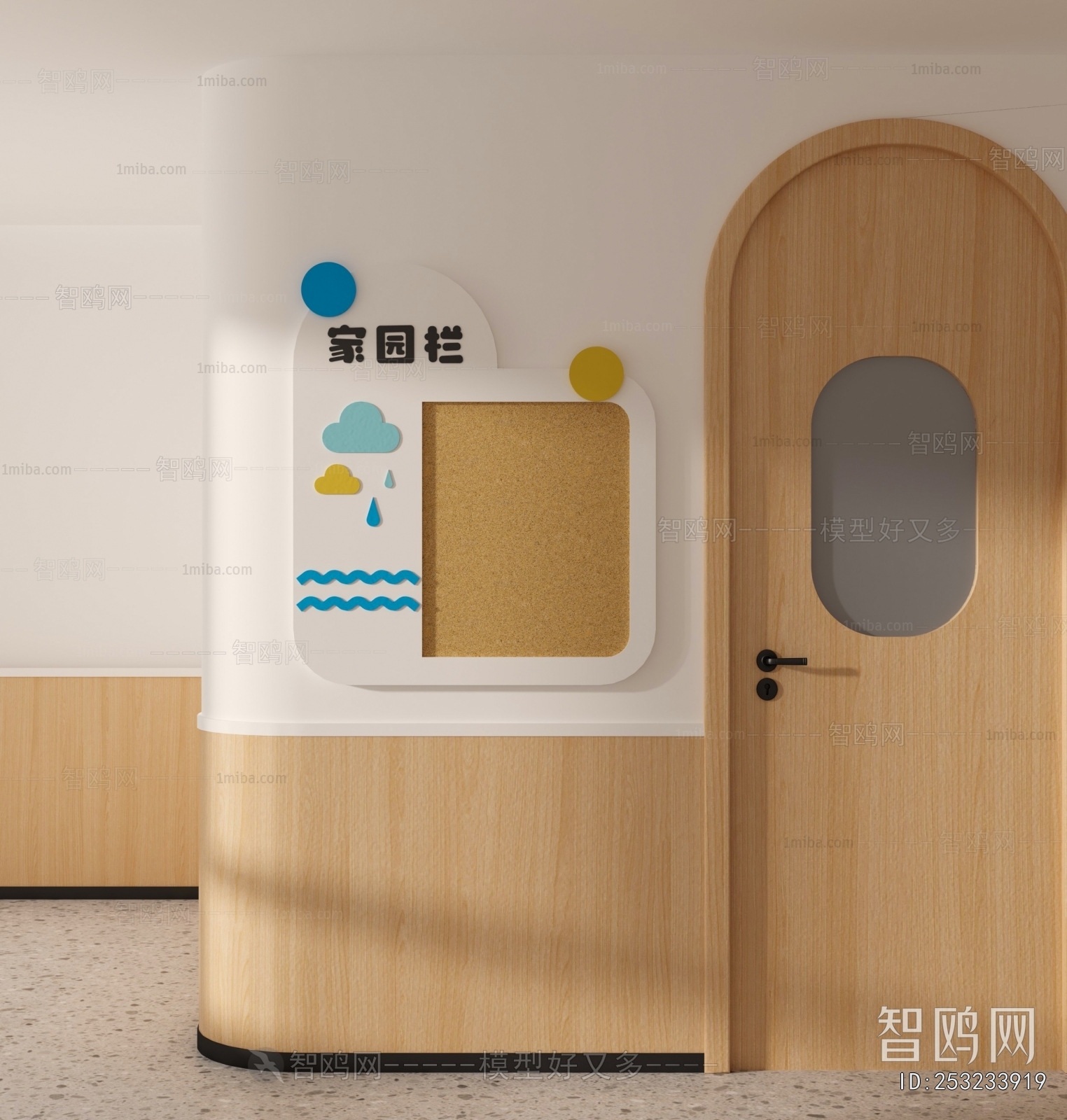 Modern Wall Decoration