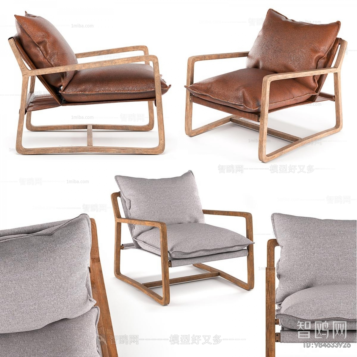 Modern Lounge Chair