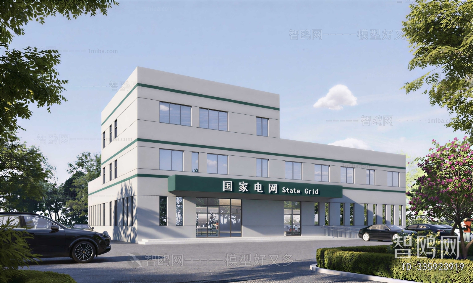 Modern Industrial Building