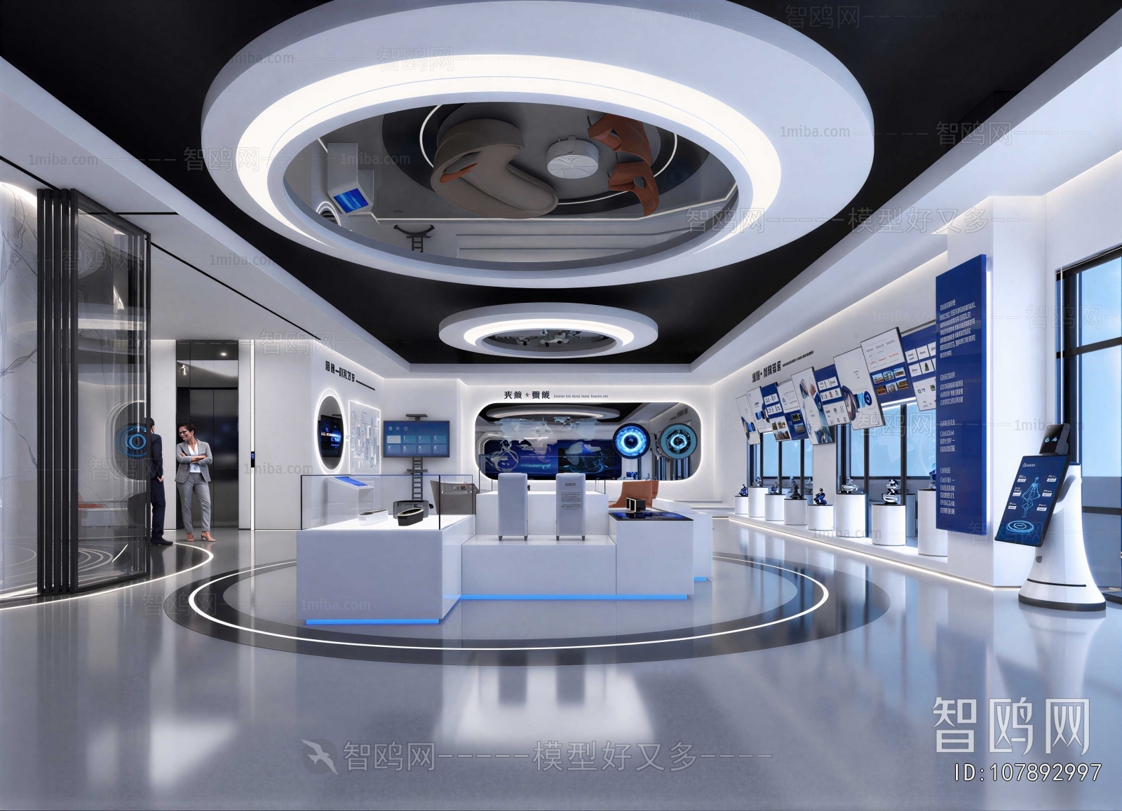 Modern Exhibition Hall