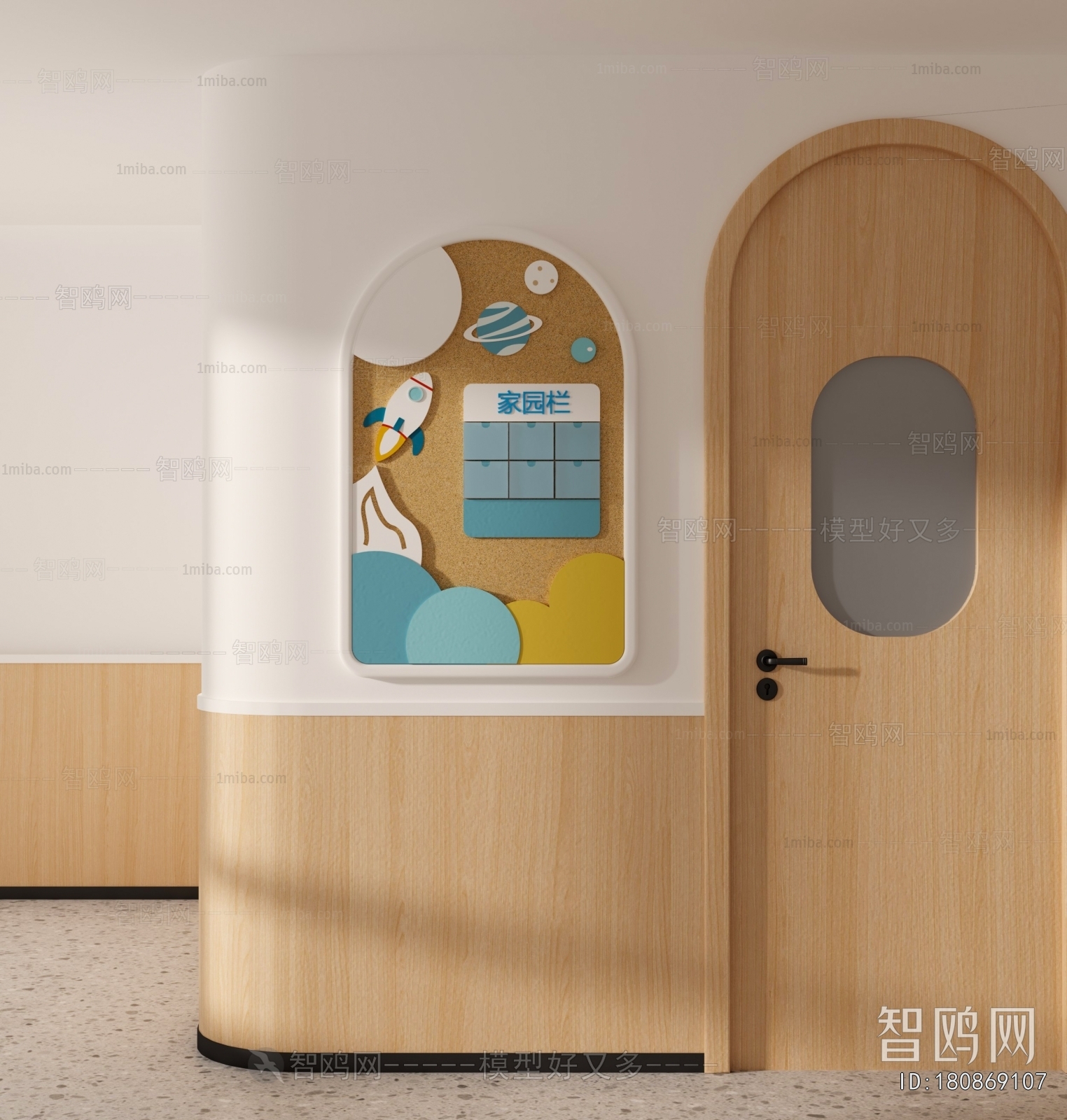 Modern Wall Decoration
