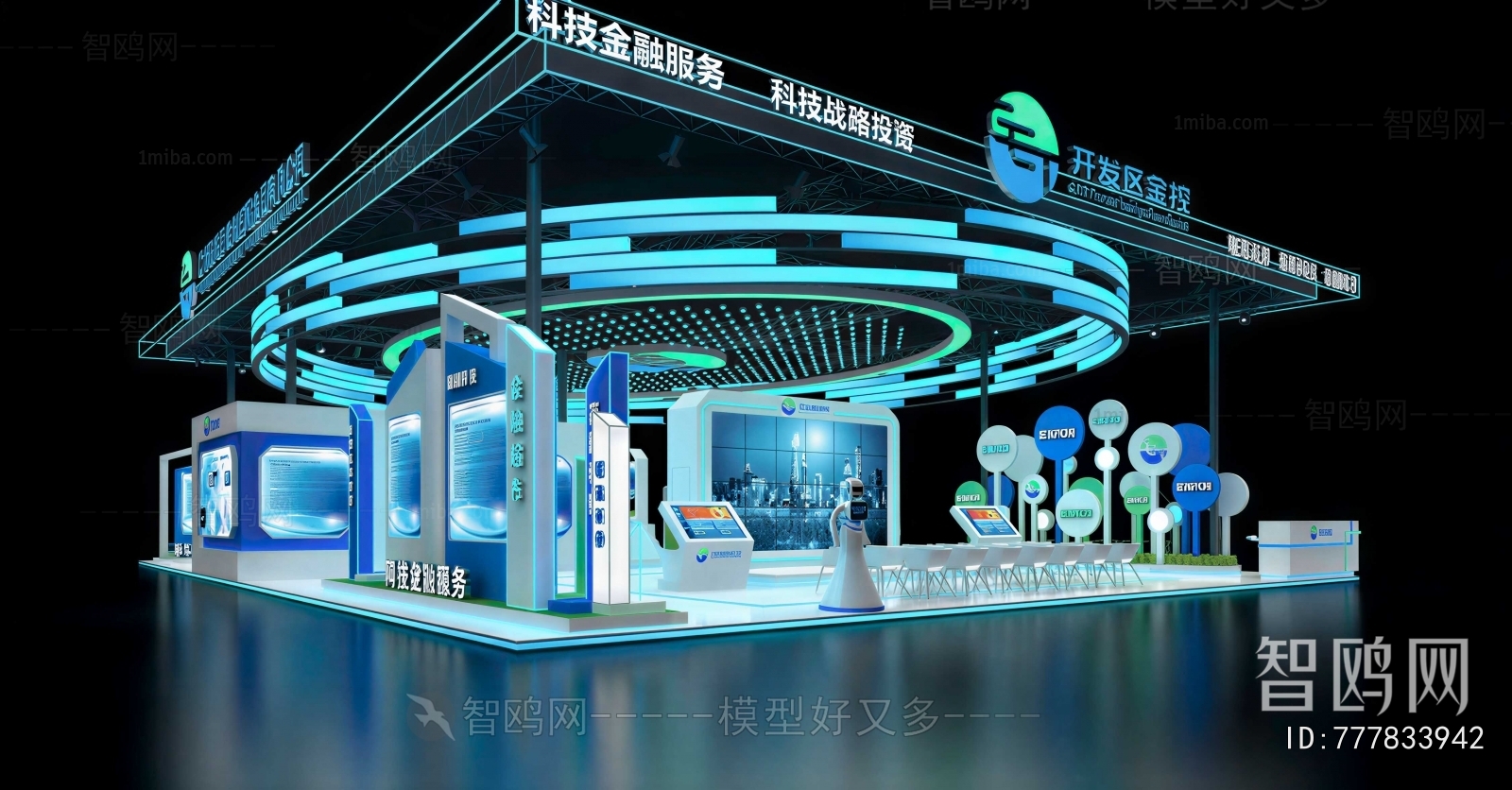 Modern Exhibition Hall