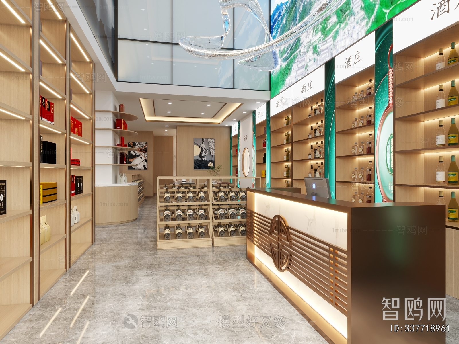 Modern Smoke Hotel
