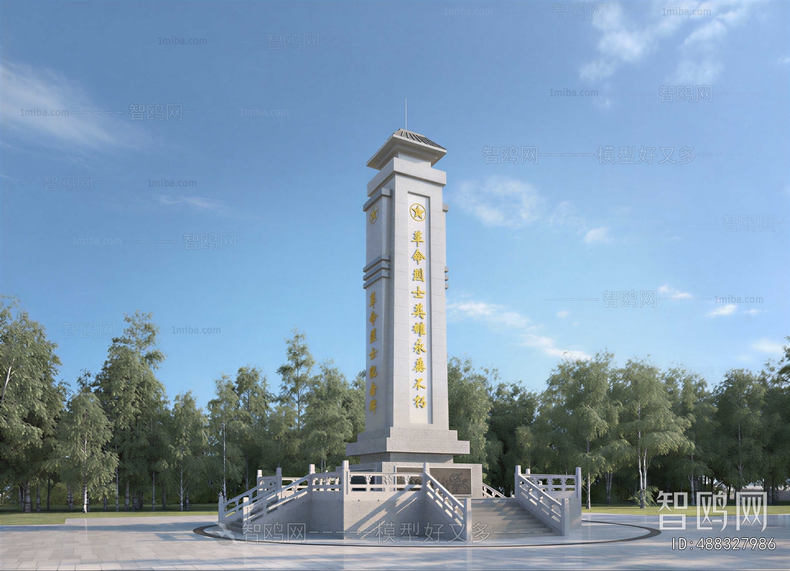 Modern Sculpture Sketch