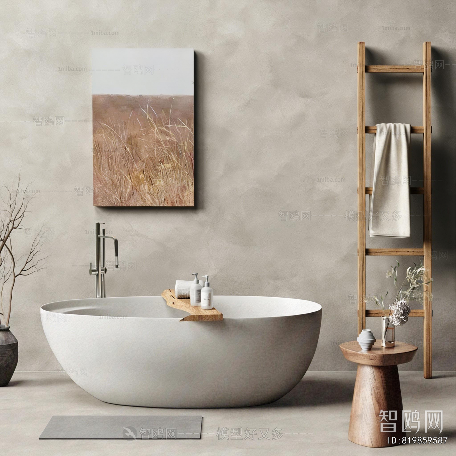 Modern Bathtub