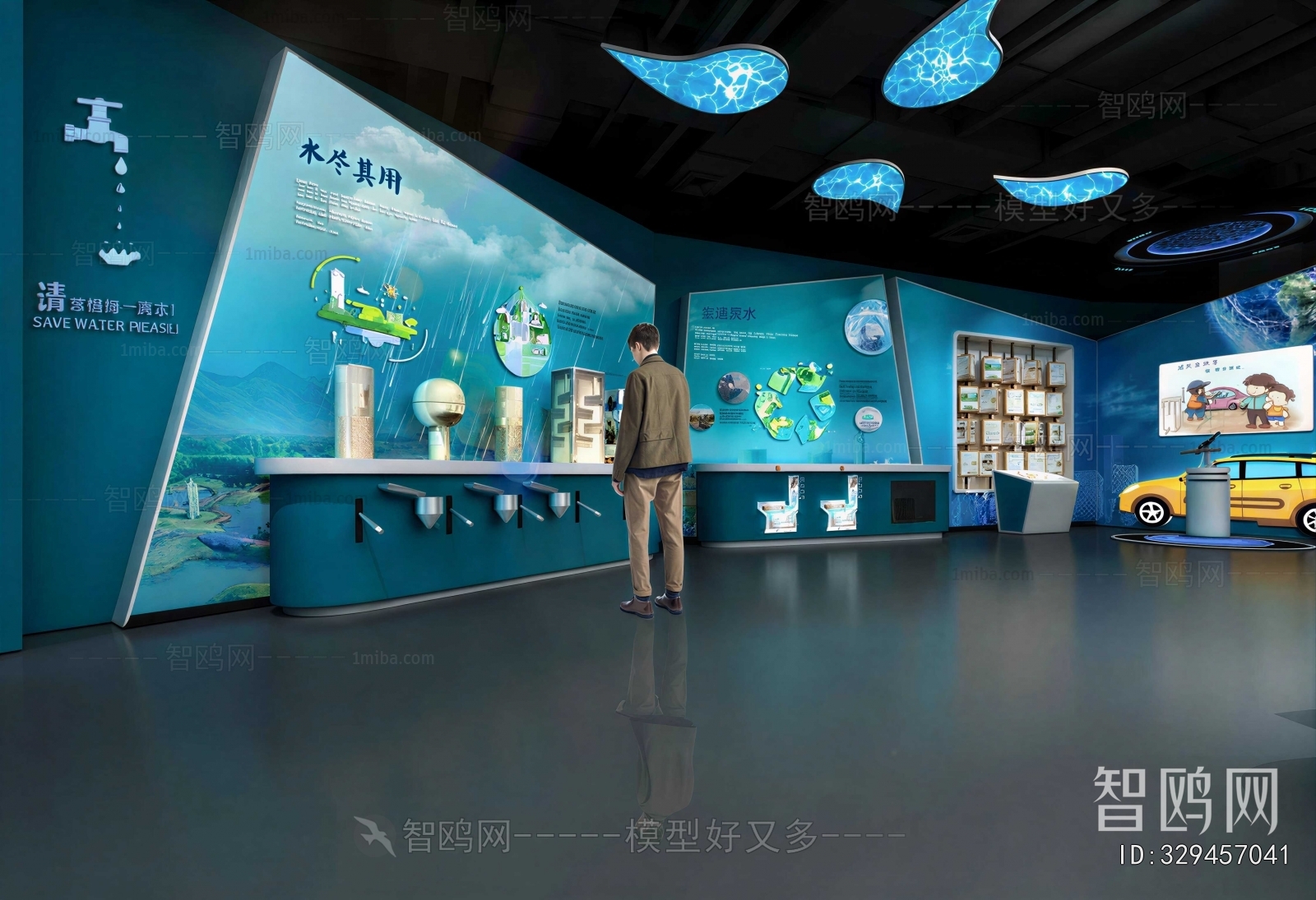 Modern Exhibition Hall