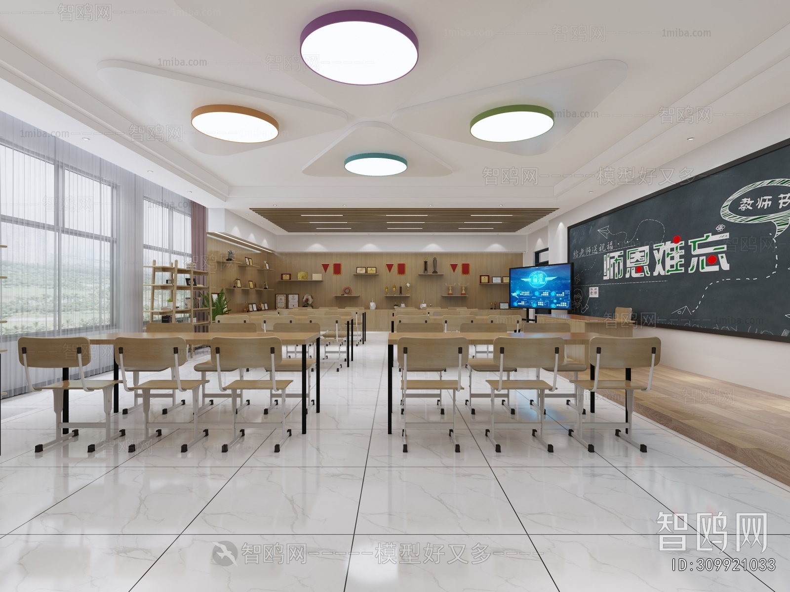 Modern School Classrooms