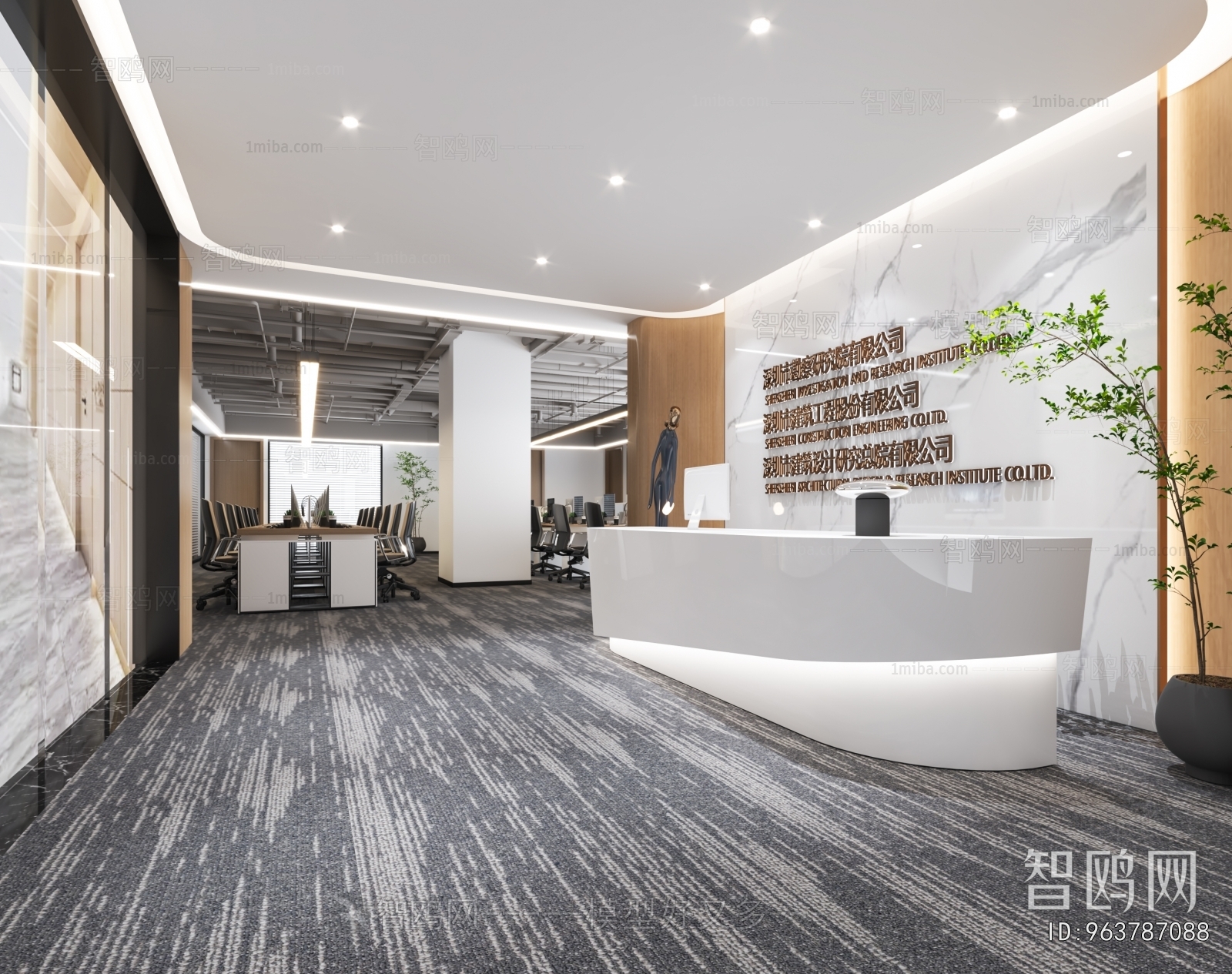Modern Staff Area