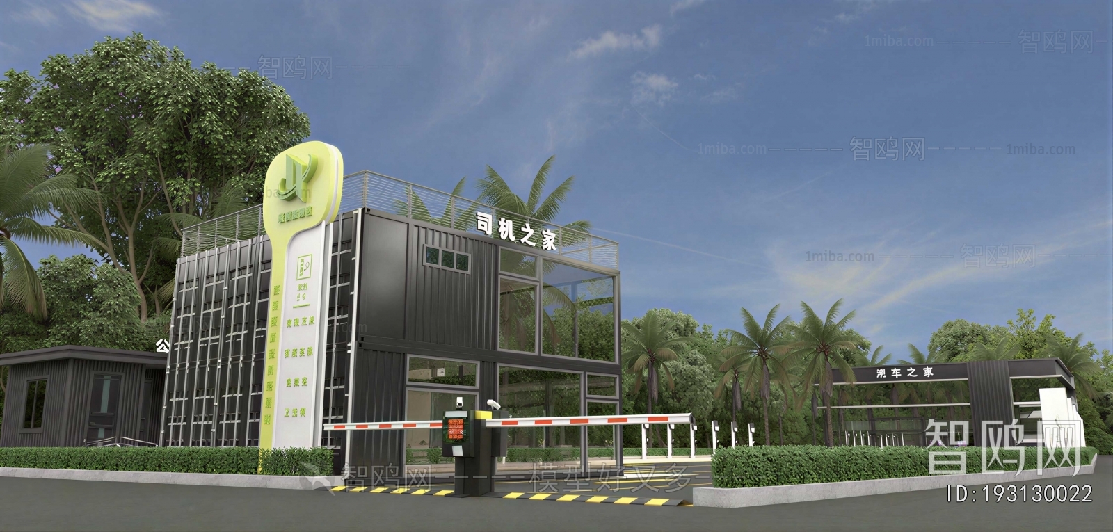 Modern Outdoor Parking Lot