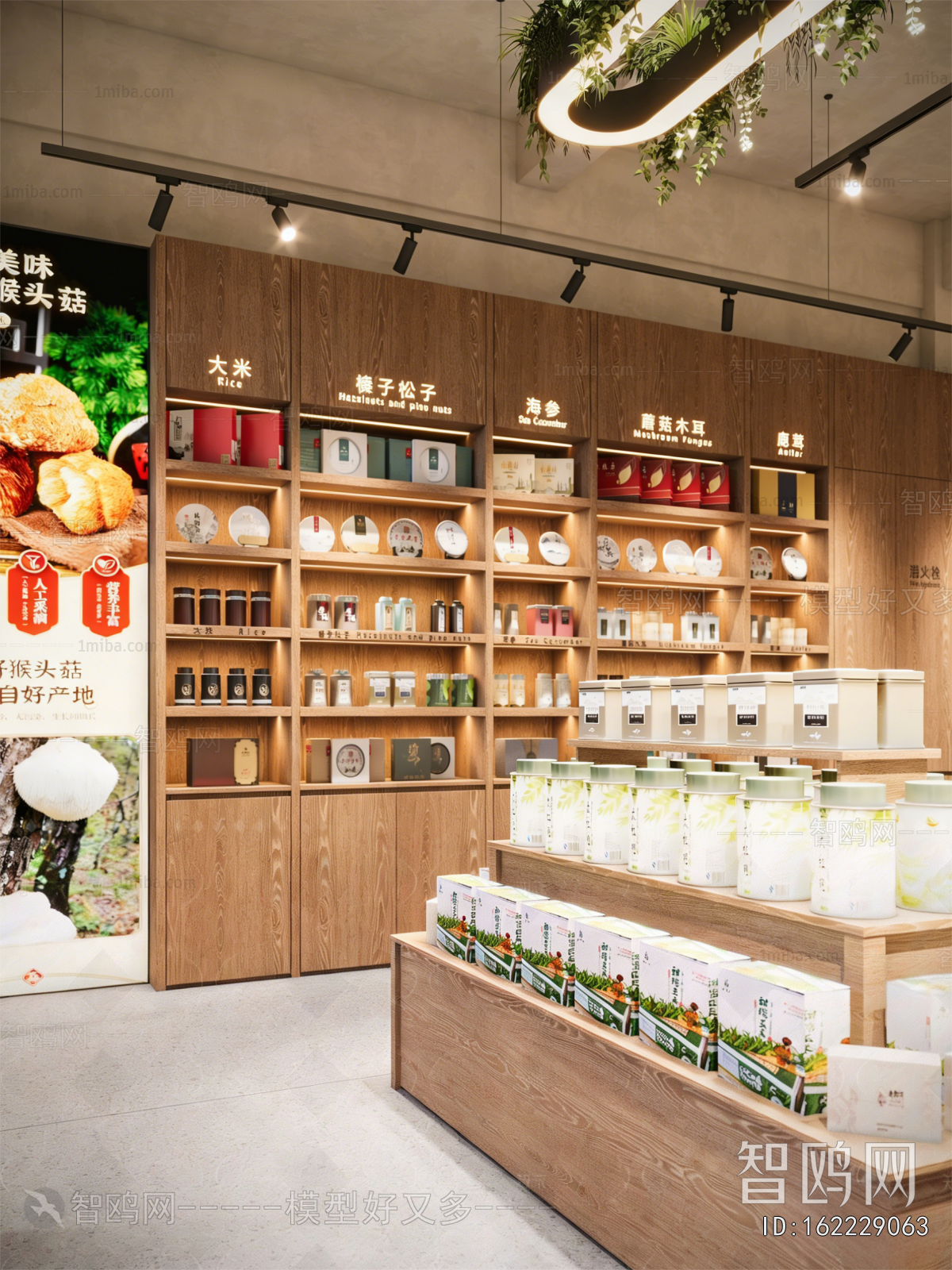 Modern Retail Stores
