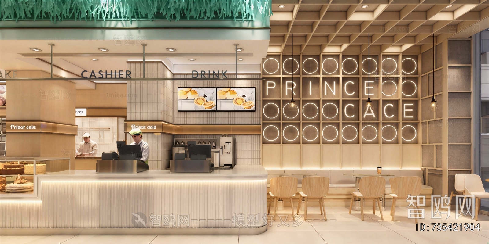 Modern Bakery