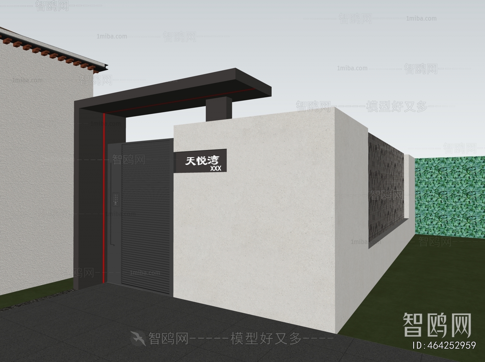 Modern Door