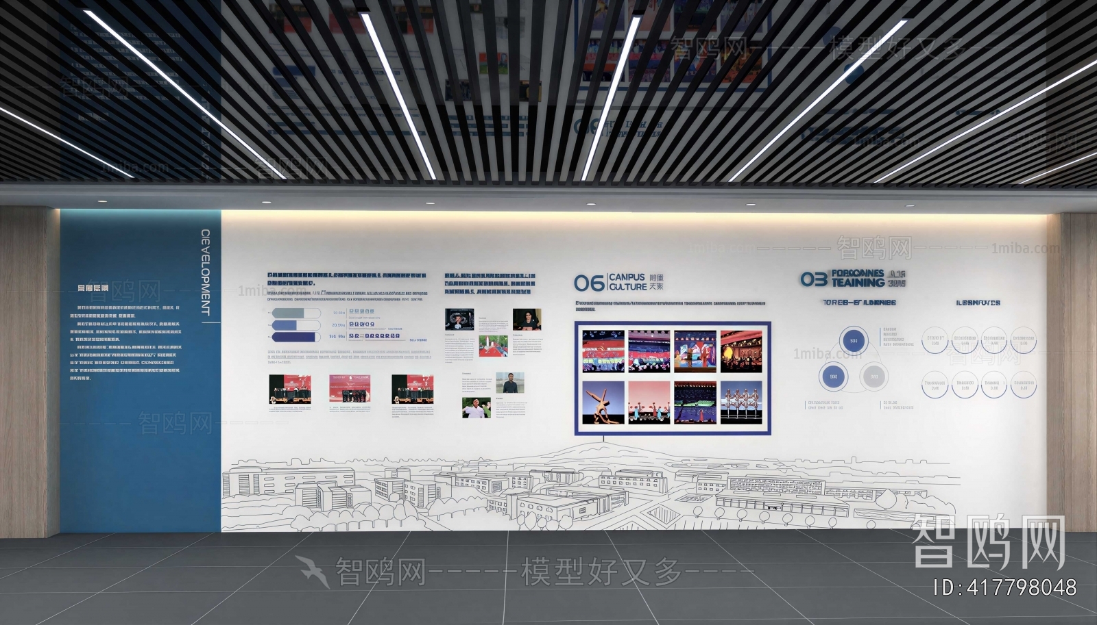 Modern Exhibition Hall