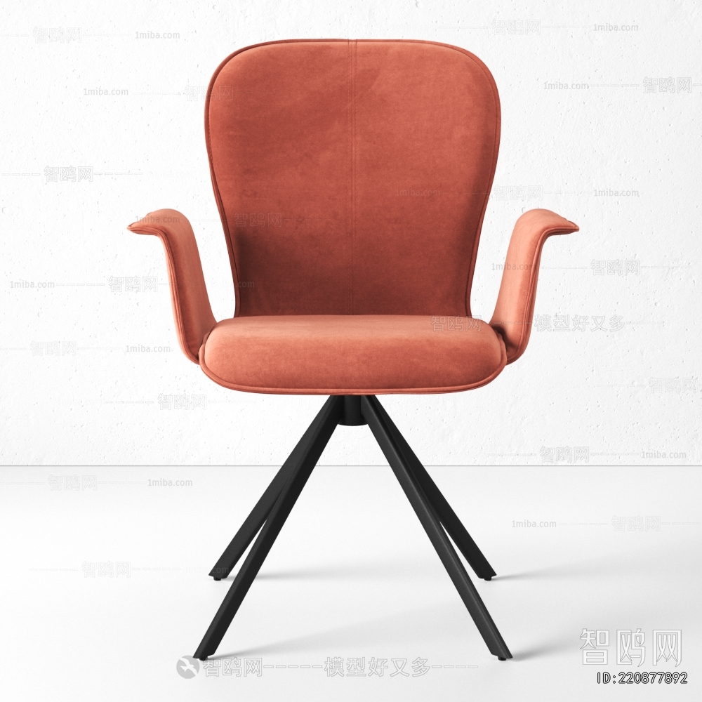 Modern Office Chair