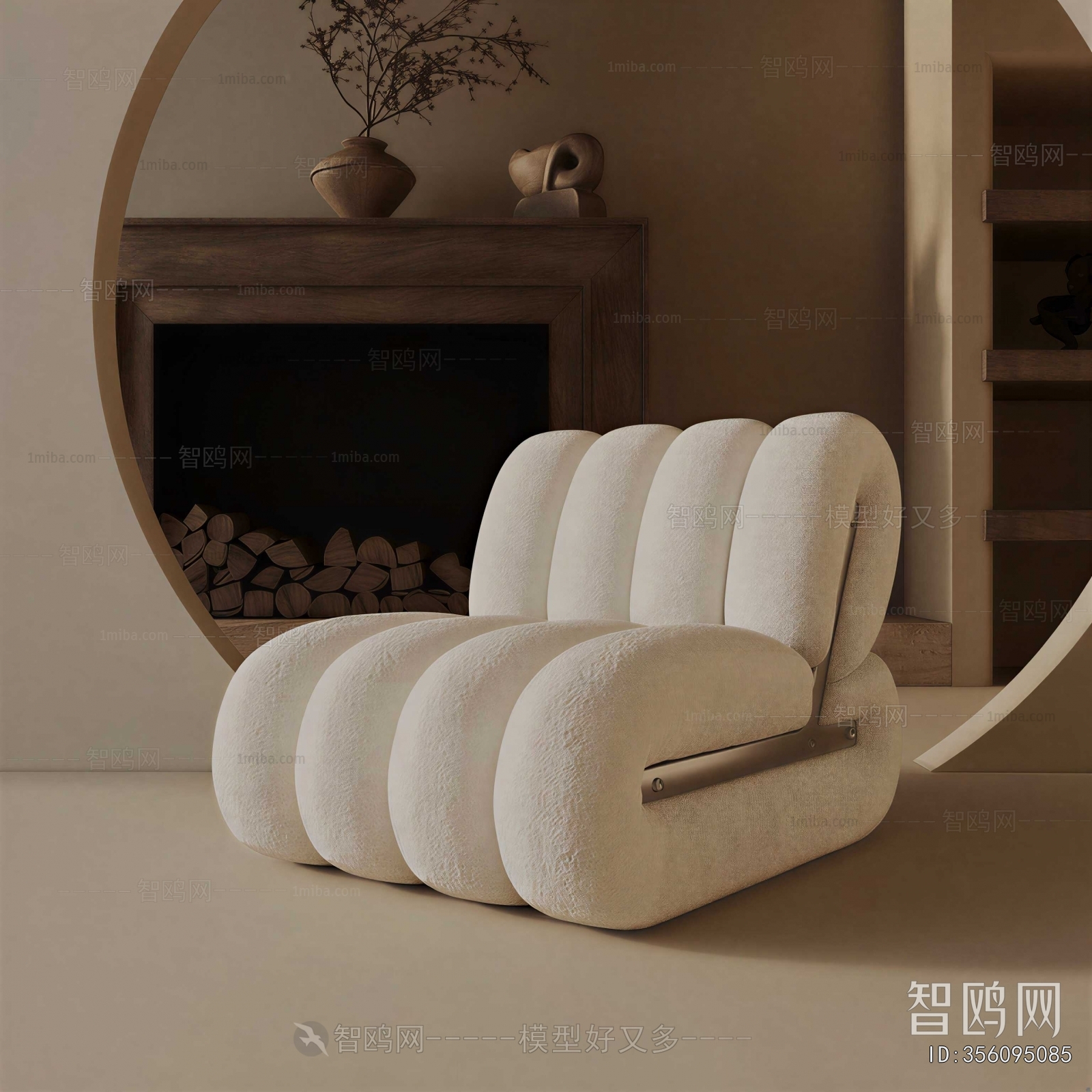 Modern Beanbag