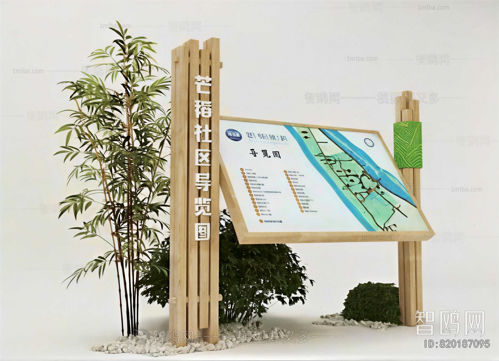 Modern Guide Board/bulletin Board