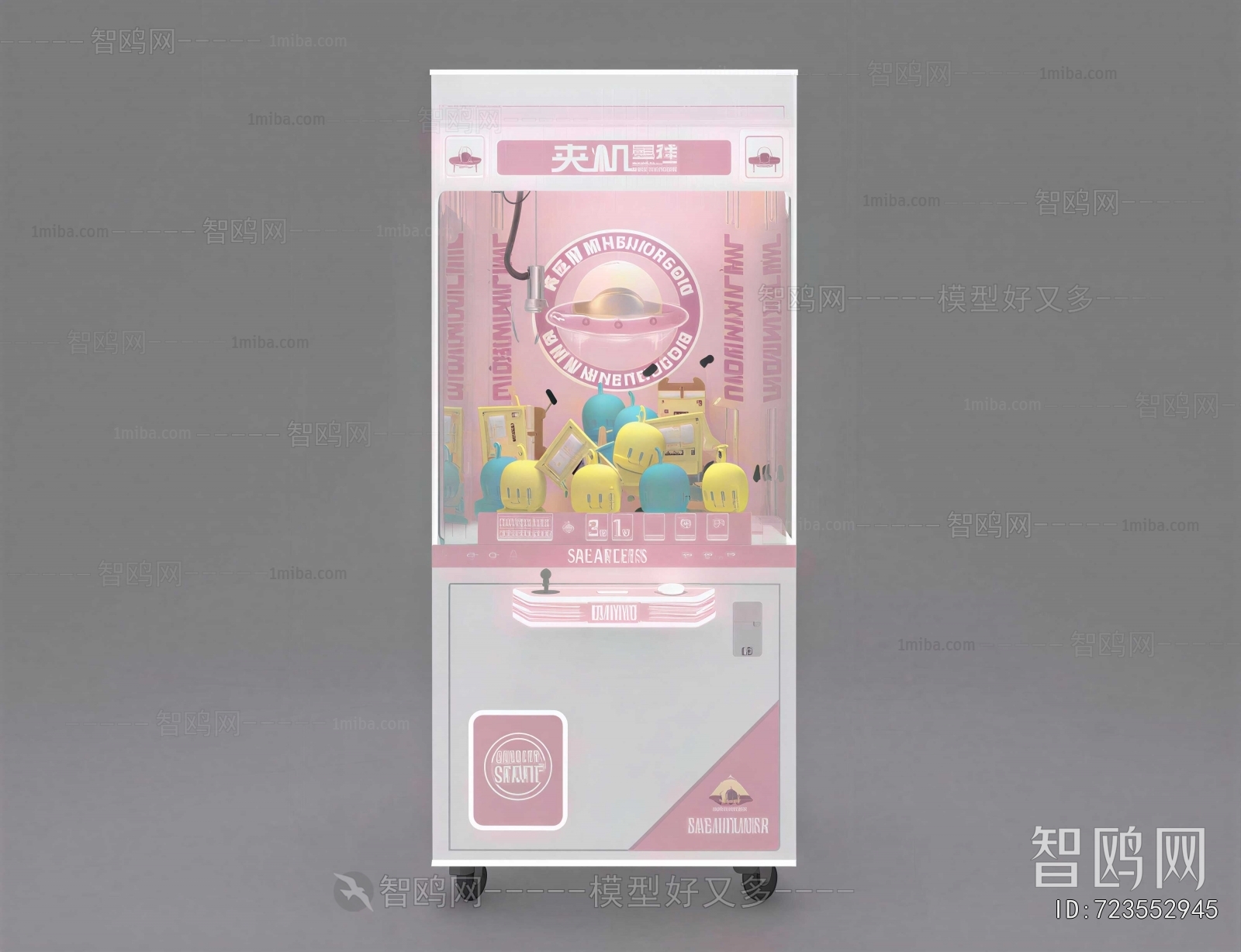 Modern Equipment For Children
