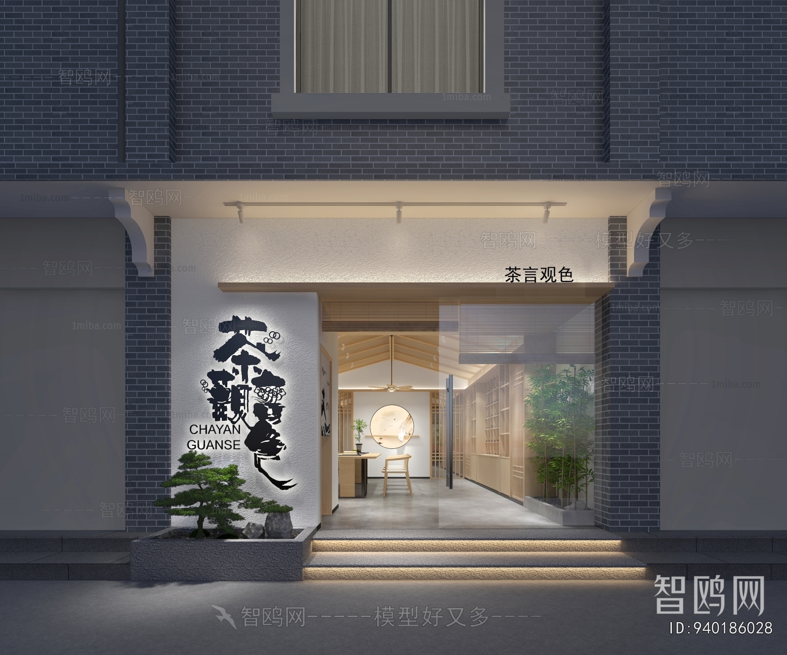 New Chinese Style Facade Element