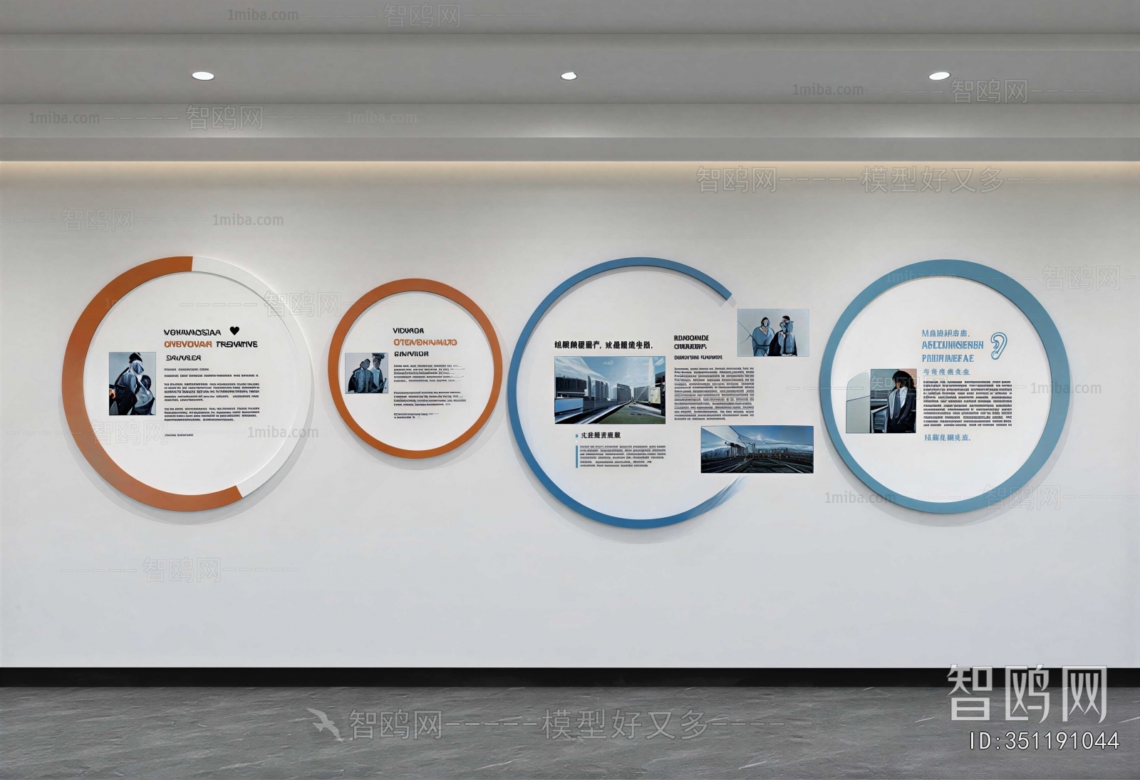 Modern Culture Wall