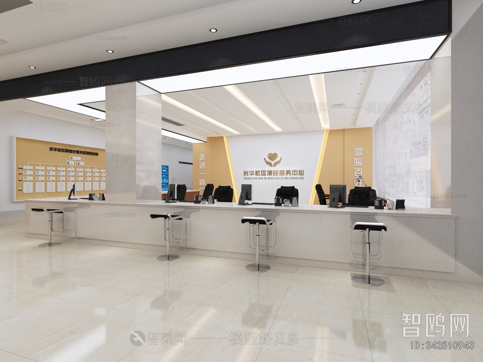 Modern Community Activity Center