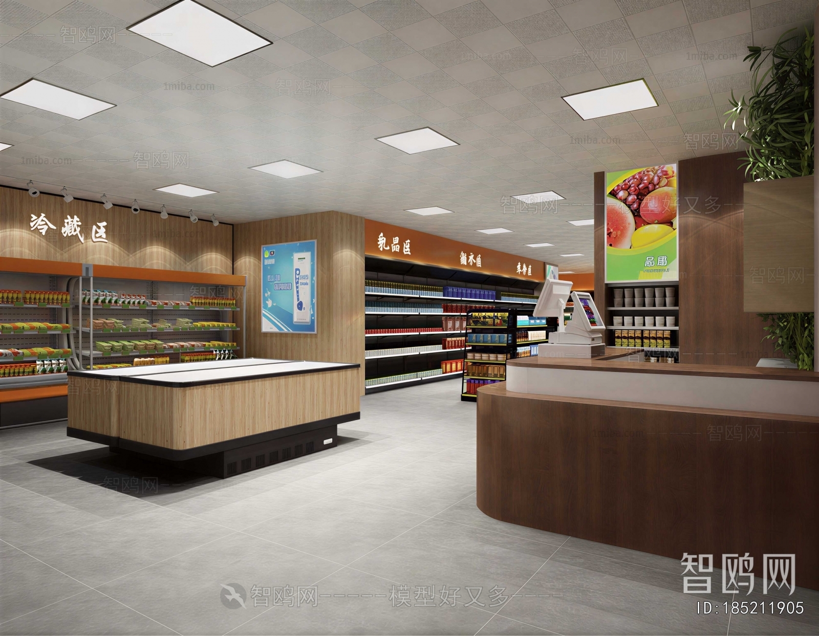 Modern Supermarket