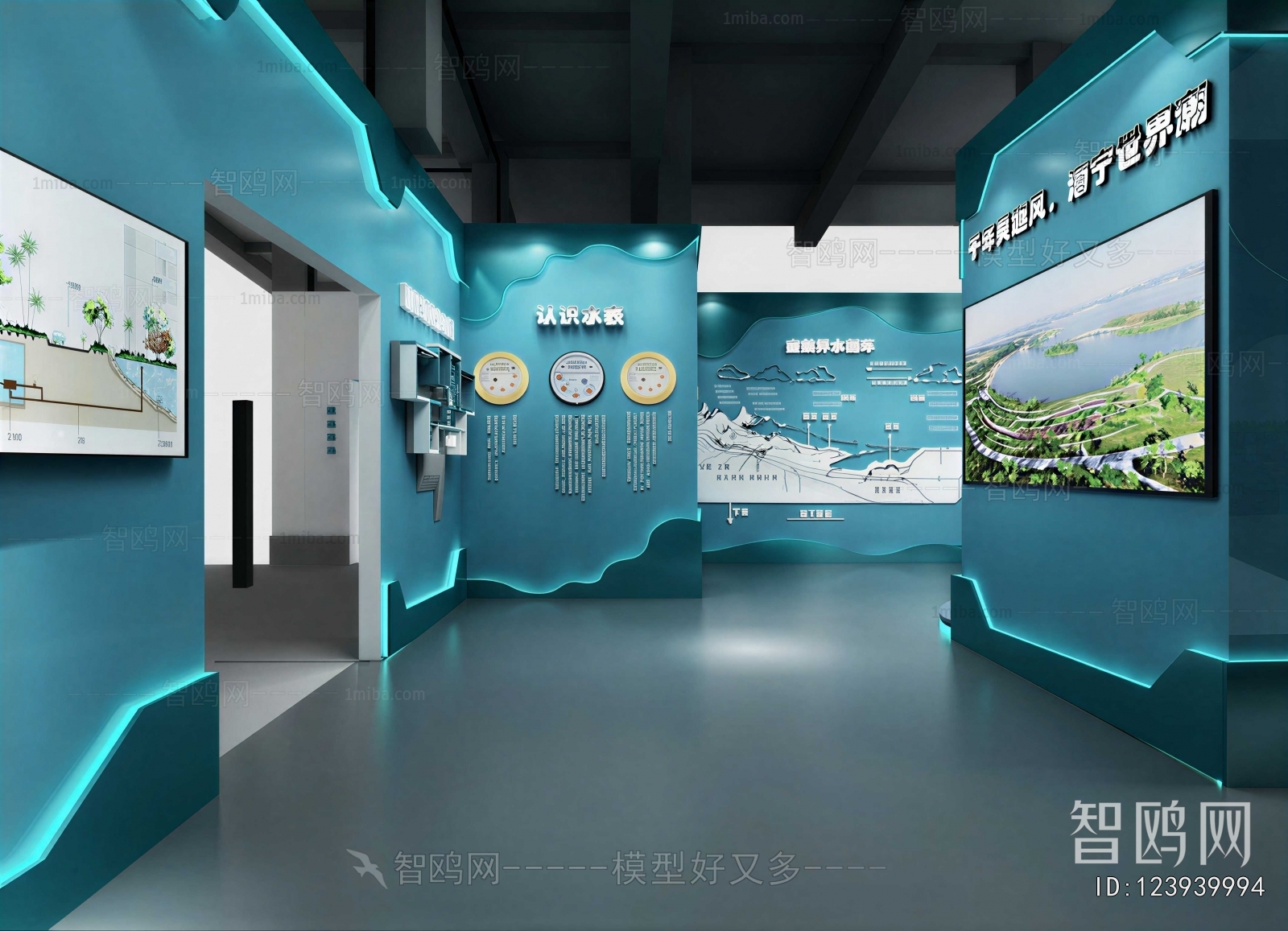 Modern Exhibition Hall