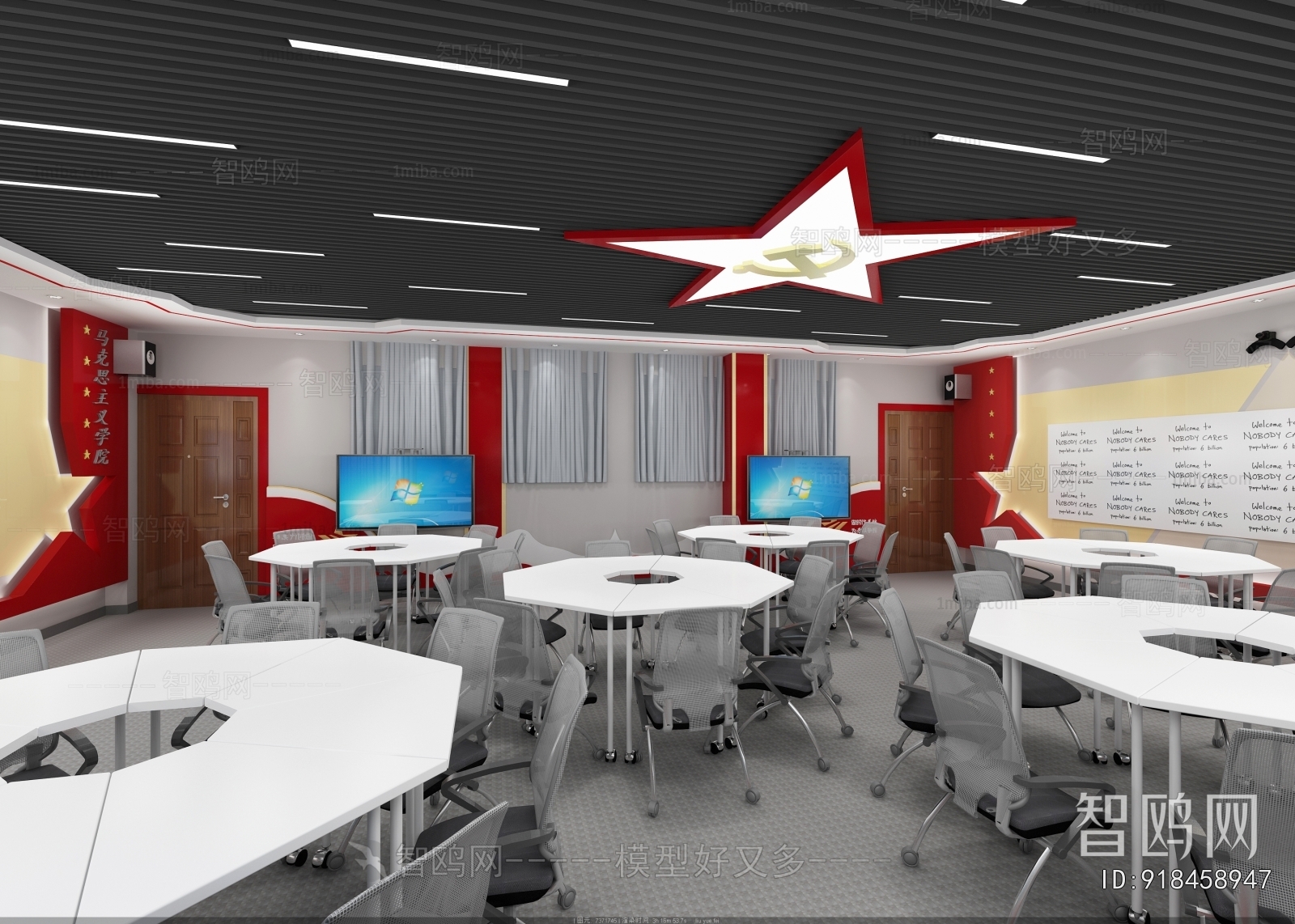 Modern School