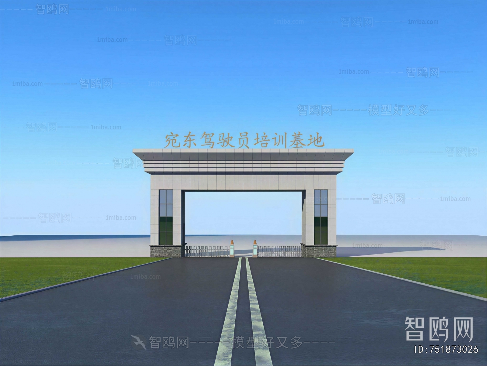 Modern Decorated Archway