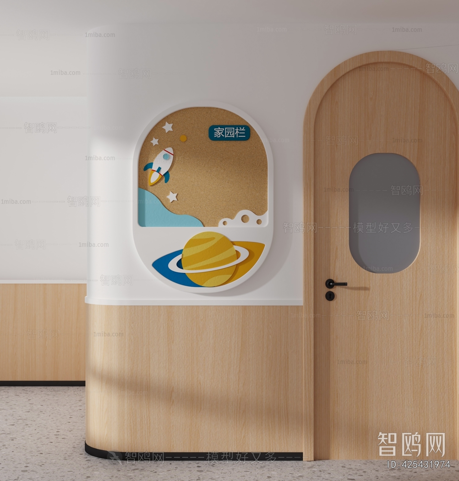 Modern Wall Decoration