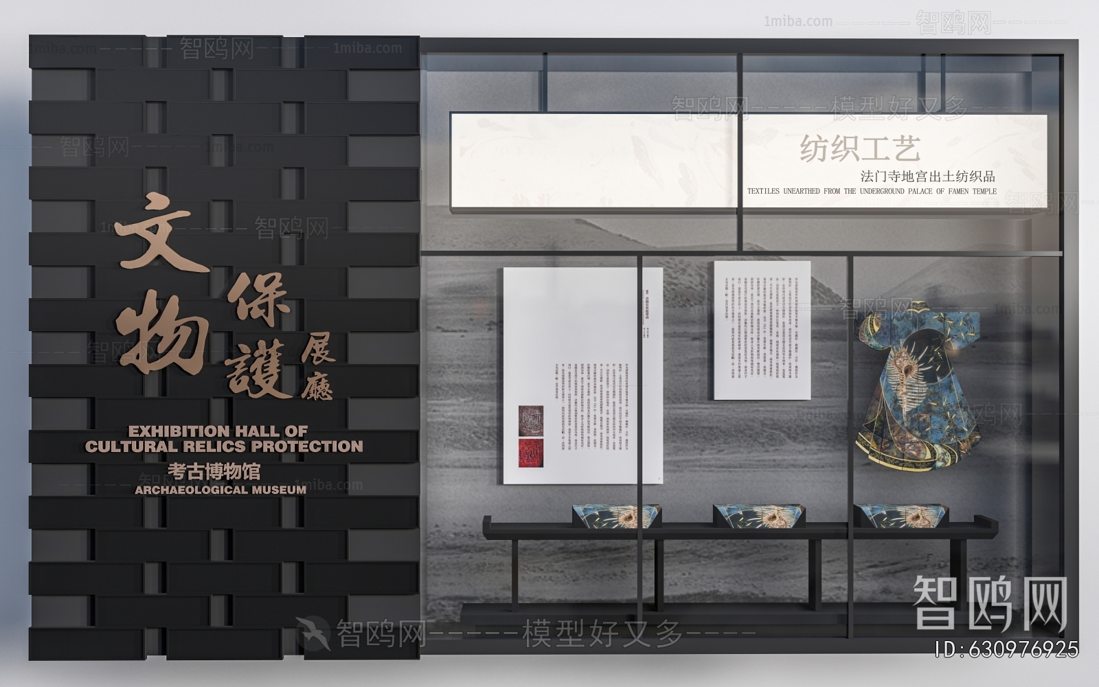 Modern Showcase