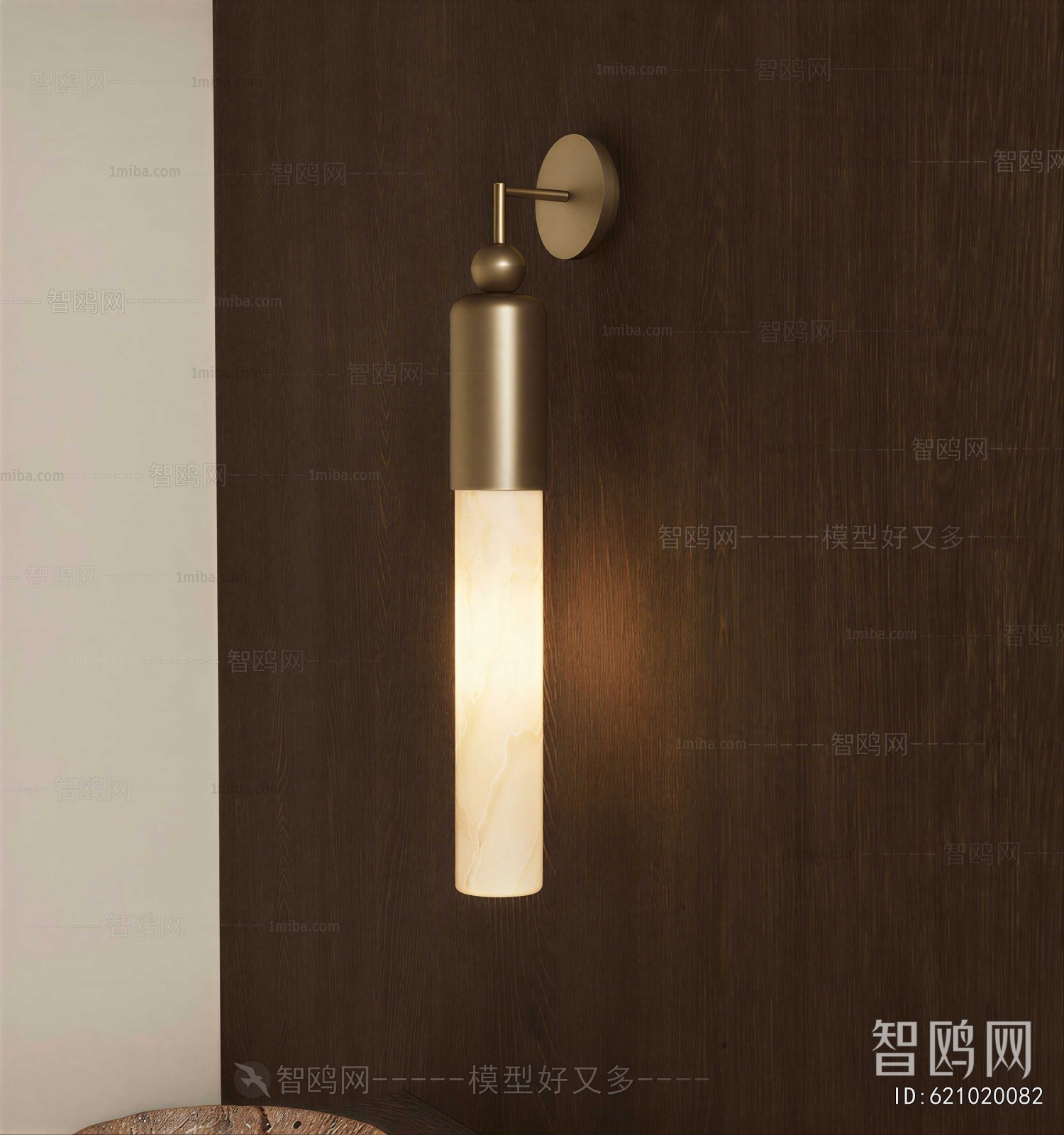 Modern Wall Lamp