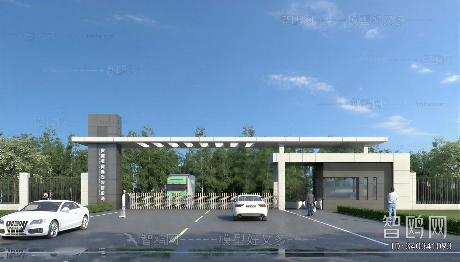 Modern Gate