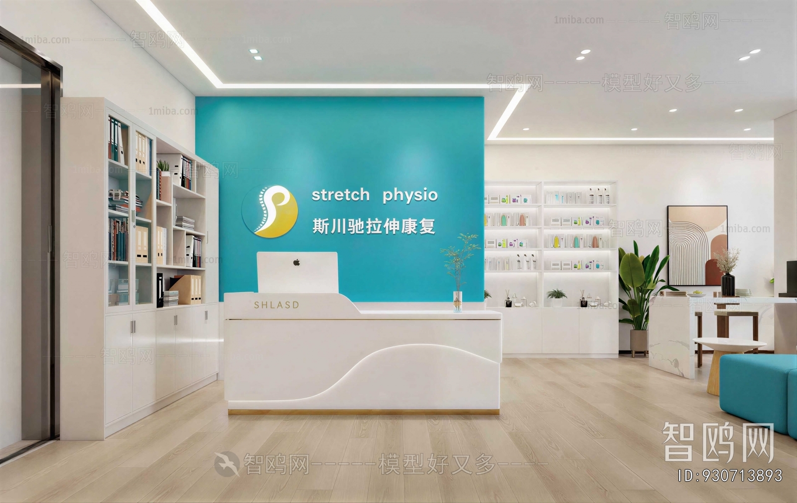 Modern Hospital Hall
