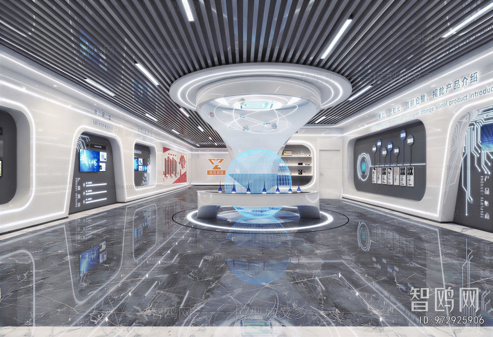 Modern Office Products Exhibition Hall